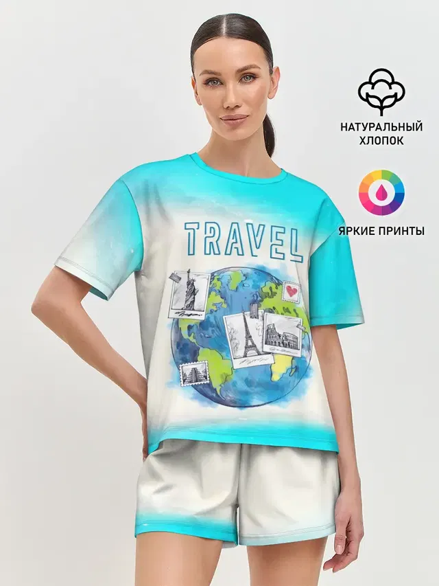Путешествуй!