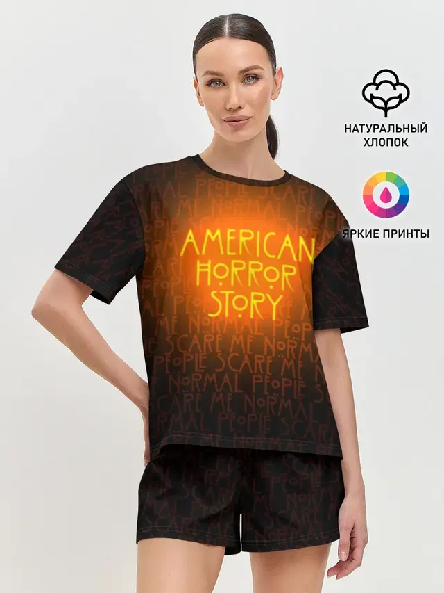 Женская пижама с шортами с принтом «American Horror Story — AHS»