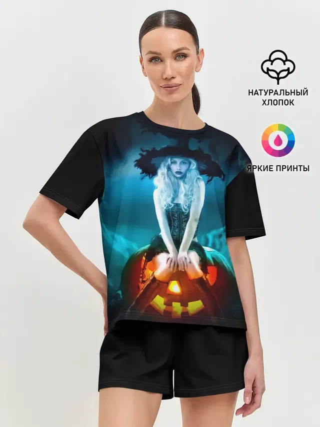 Ведьма