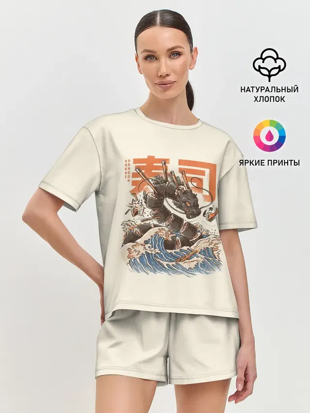 Женская пижама с шортами