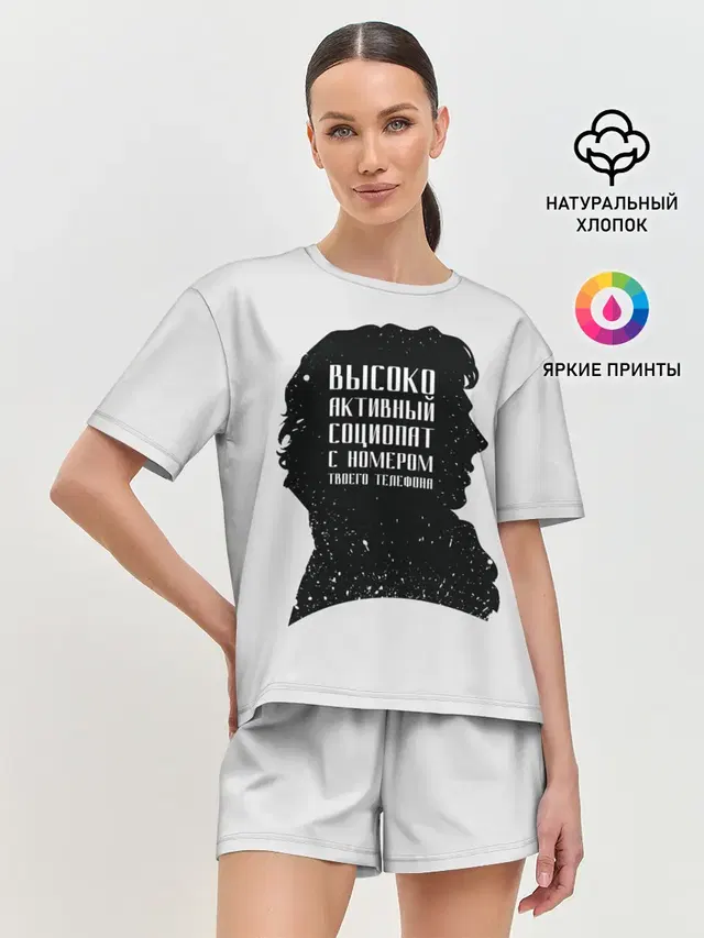 Женская пижама с шортами