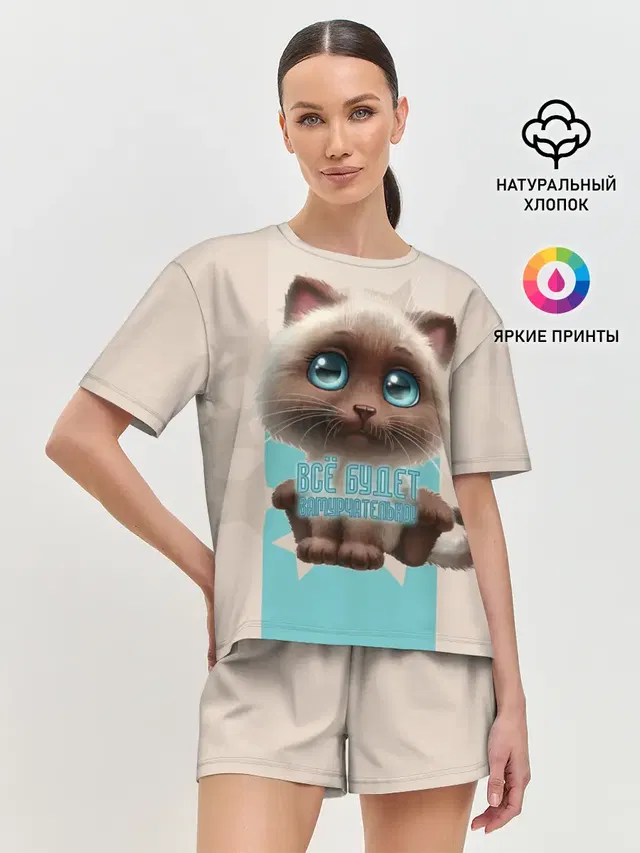 Женская пижама с шортами