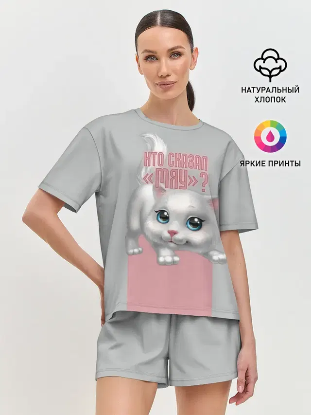 Женская пижама с шортами