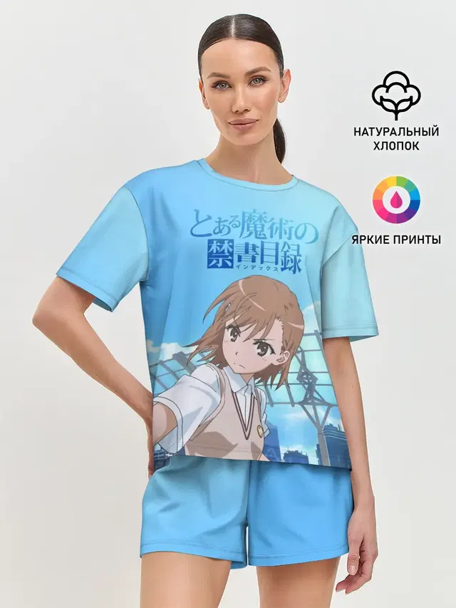 Женская пижама с шортами