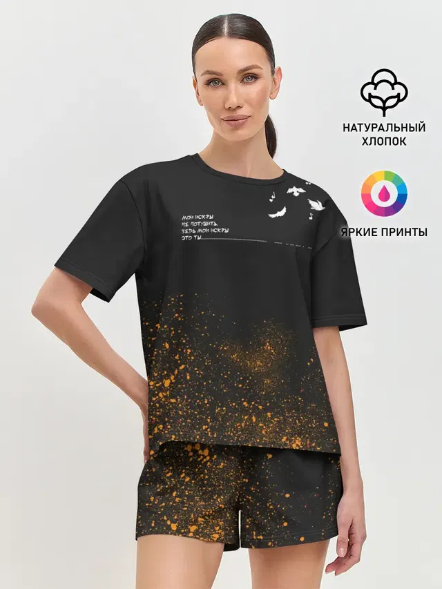 Женская пижама с шортами