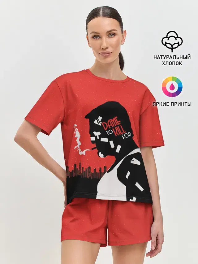 Город грехов