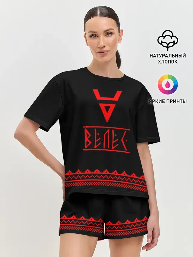 Женская пижама с шортами