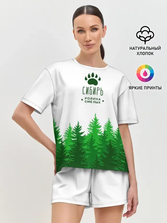 сибирь