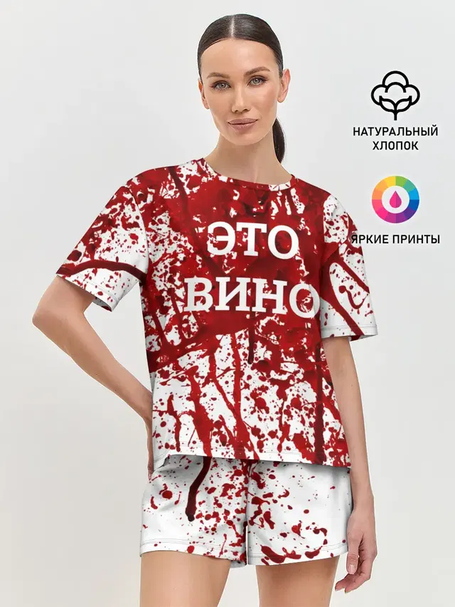Женская пижама с шортами