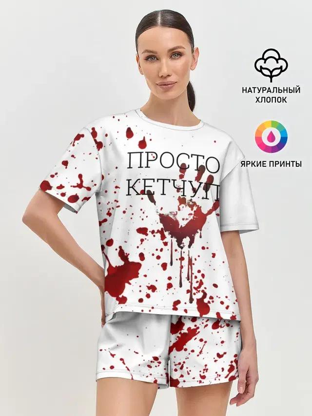 Женская пижама с шортами