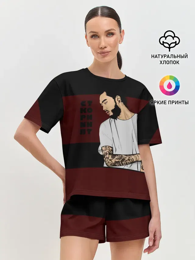 Скриптонит