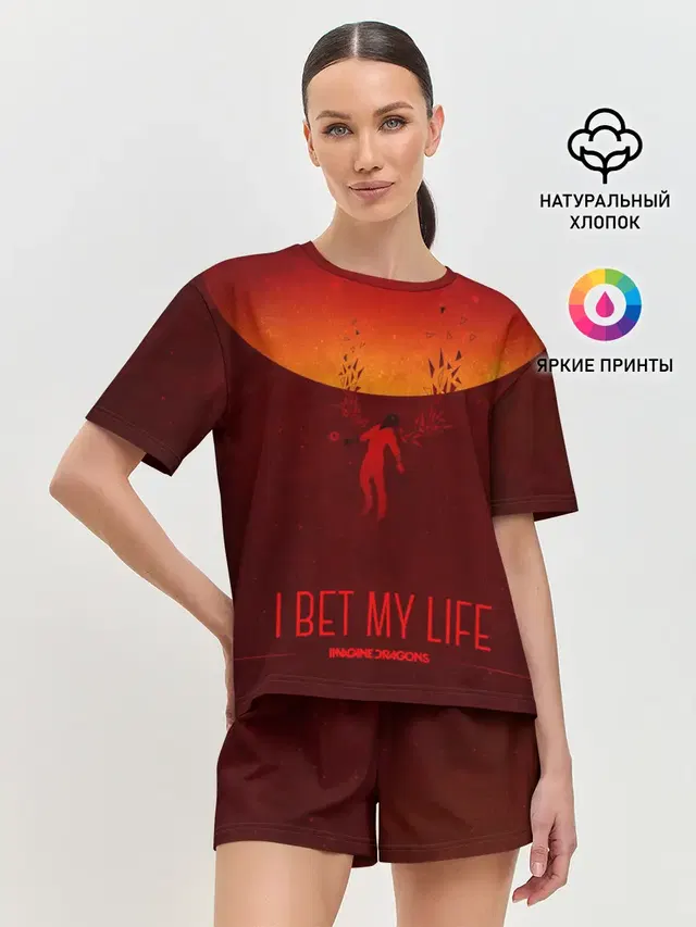Женская пижама с шортами
