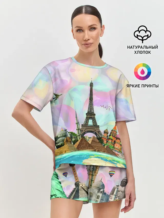 Туризм