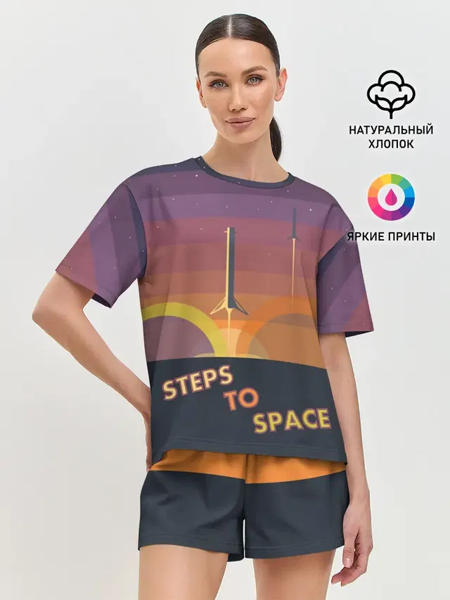 STEPS TO SPACE
