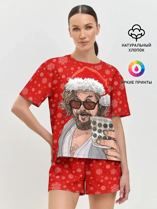 Лебовски Санта