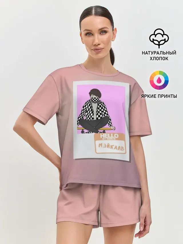 Женская пижама с шортами