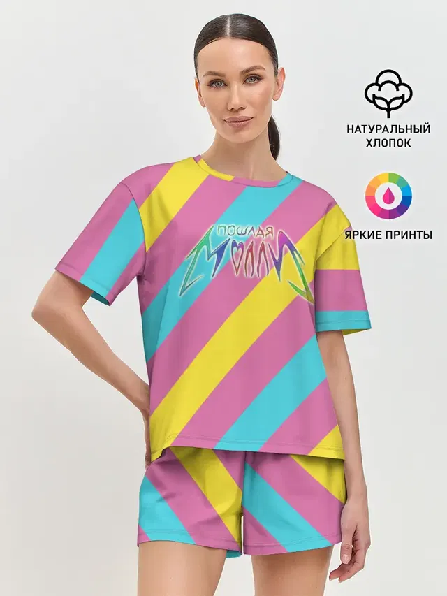Женская пижама с шортами