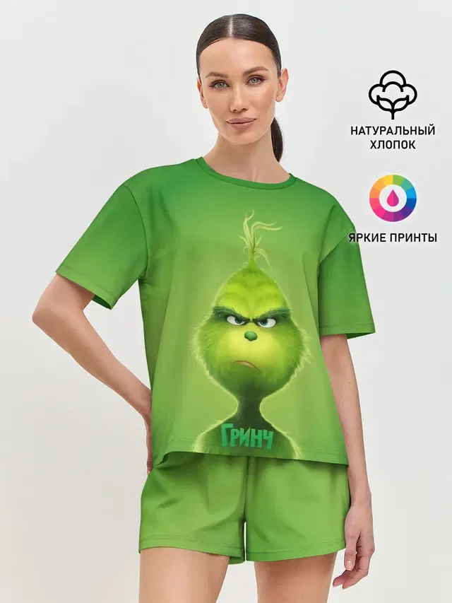 Гринч