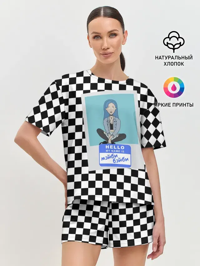 Френдзона Мэйби
