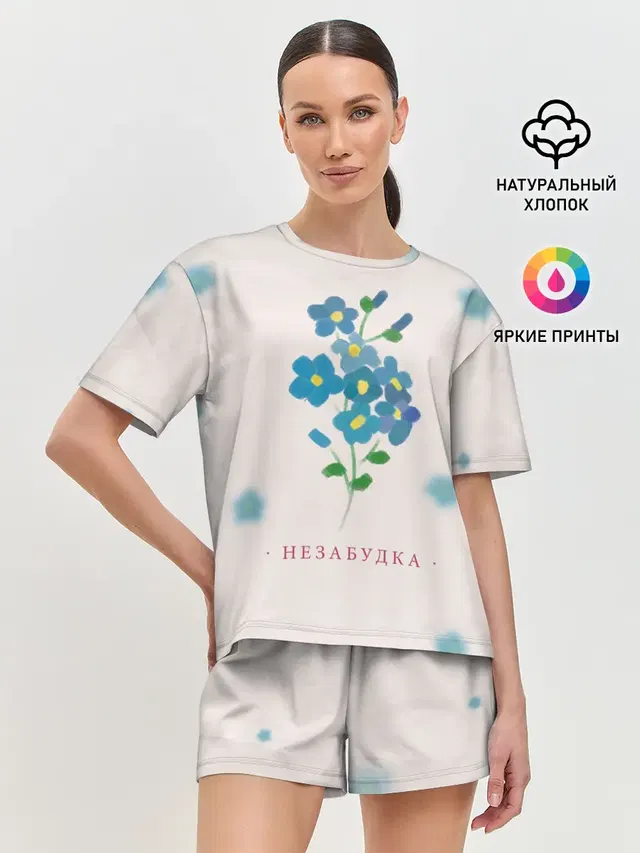 Женская пижама с шортами