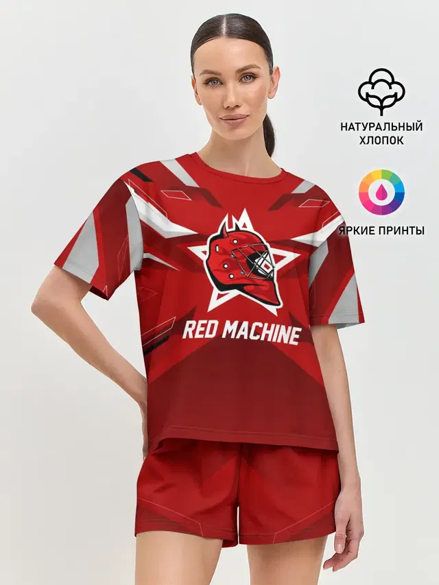 Red machine
