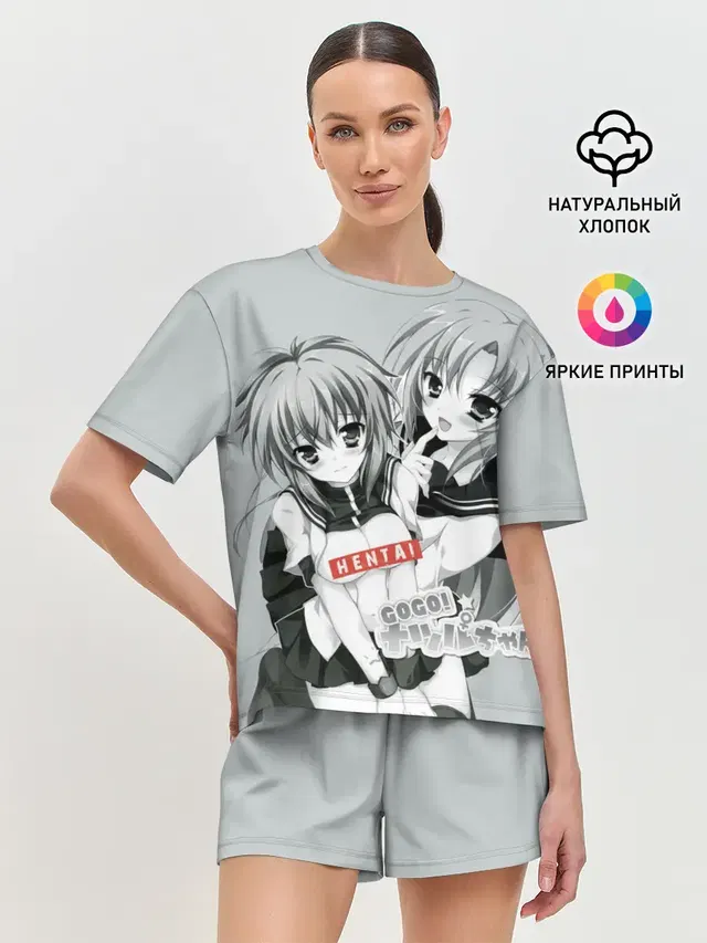 Женская пижама с шортами
