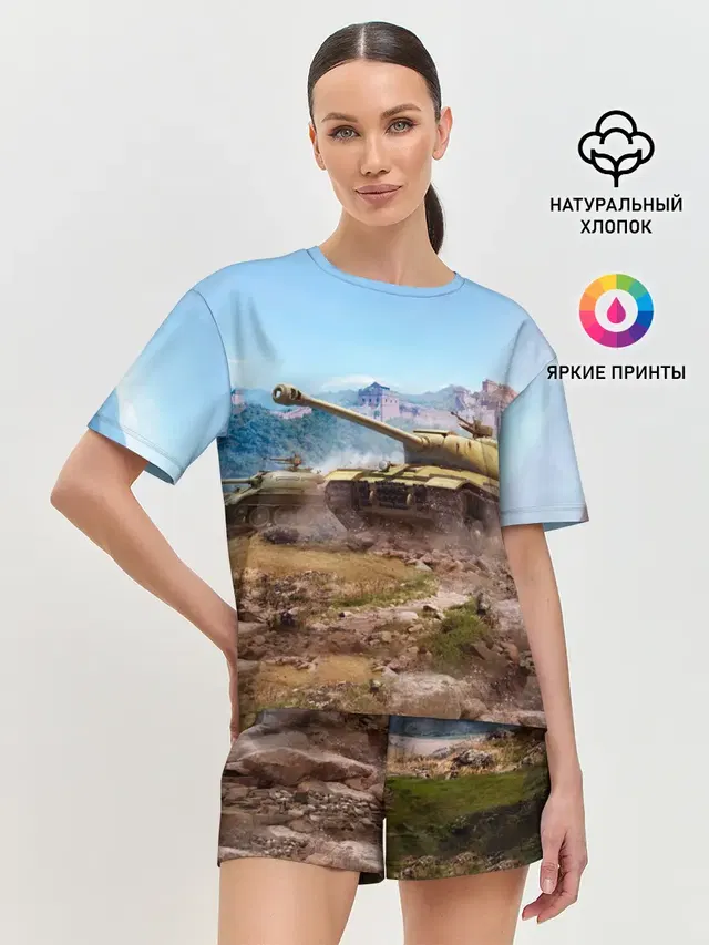 Танки
