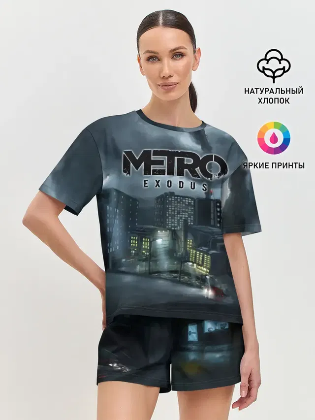 Метро: Исход