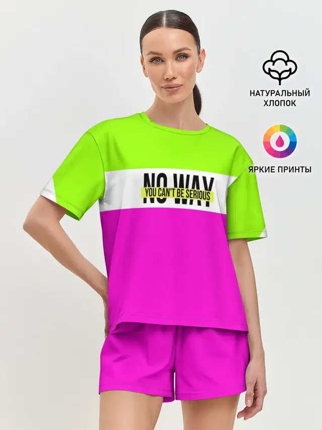 Serious зелено-розовый