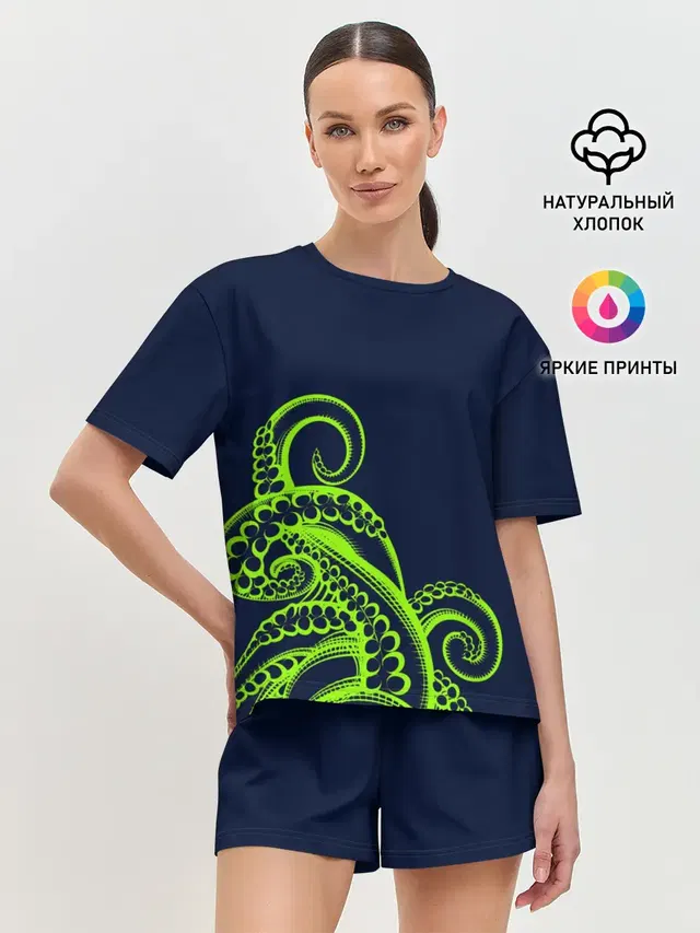 Кислотный осьминожка