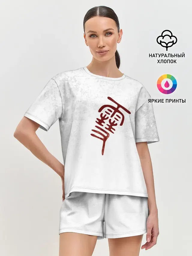 Женская пижама с шортами