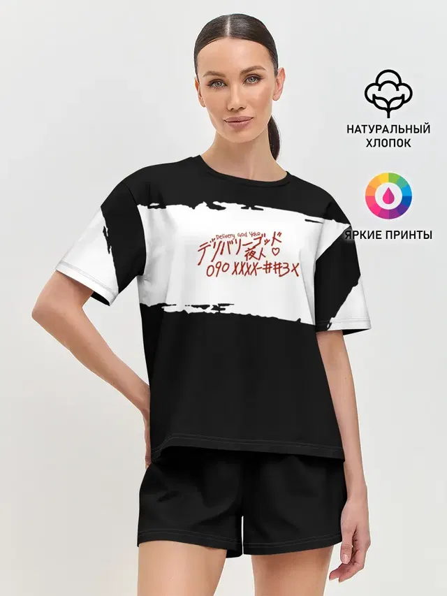 Женская пижама с шортами