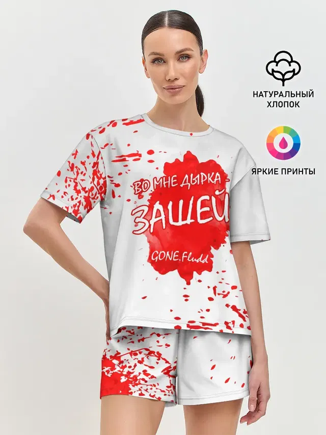 Женская пижама с шортами