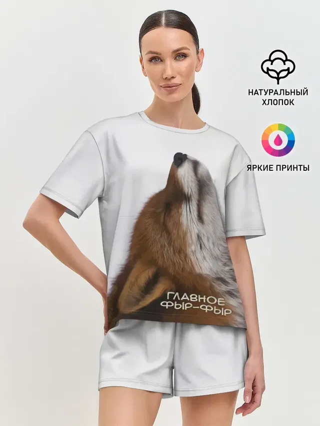 Женская пижама с шортами