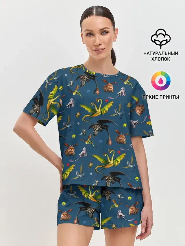 Как приручить дракона