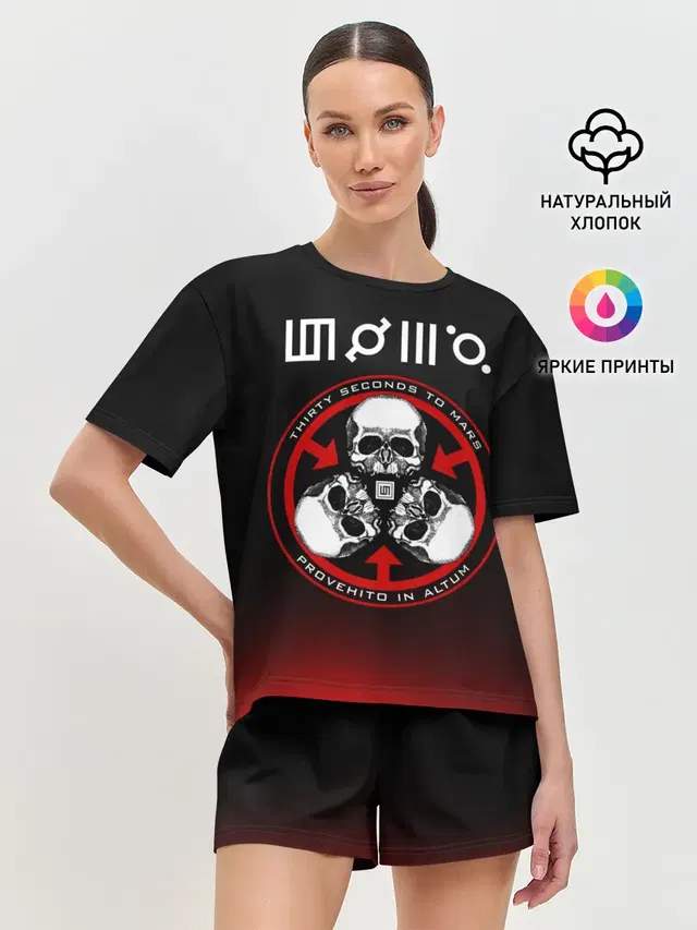 Женская пижама с шортами