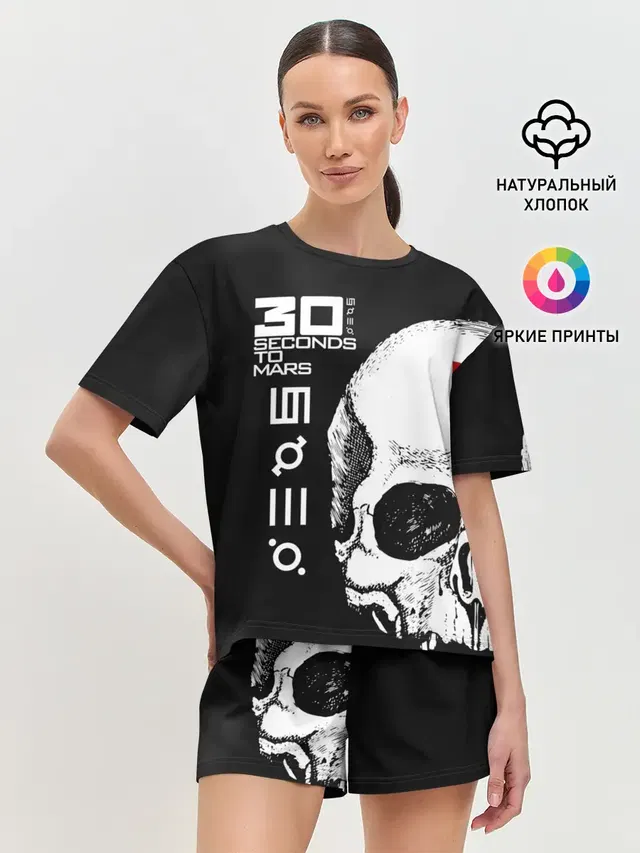 Женская пижама с шортами