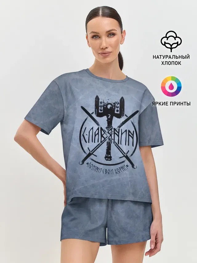 Женская пижама с шортами