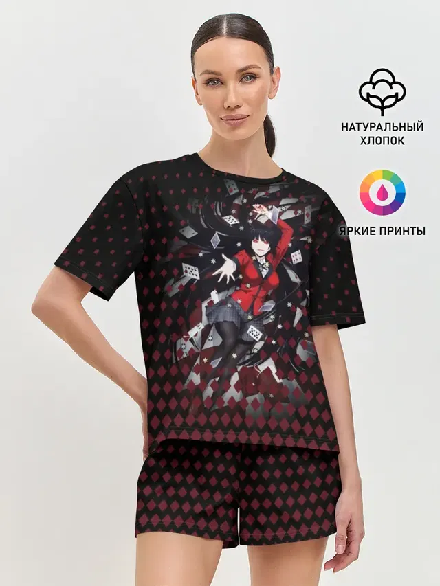 Женская пижама с шортами