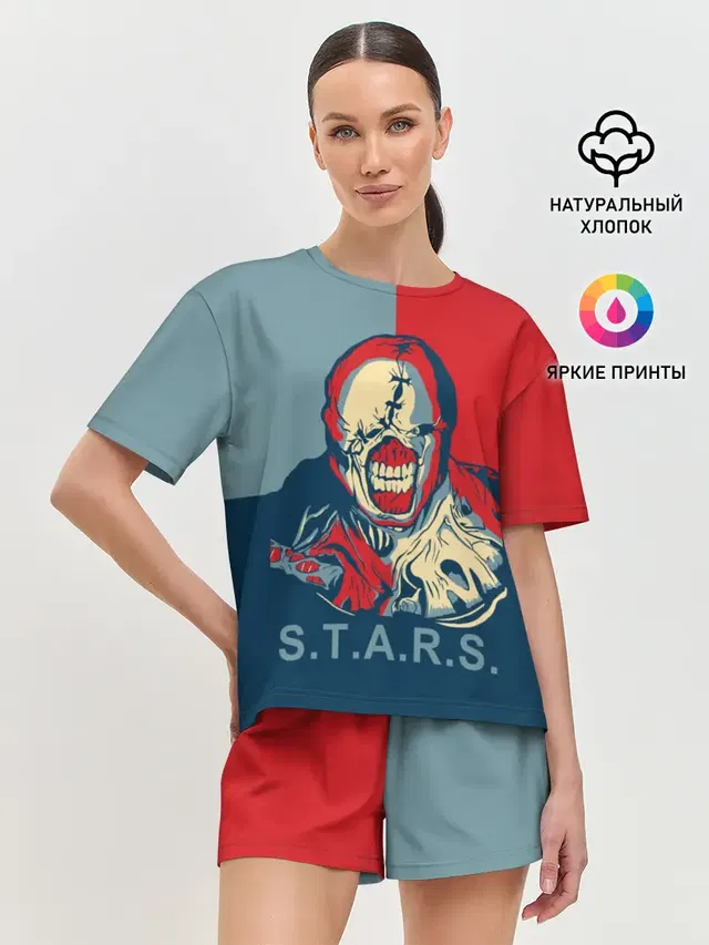 Женская пижама с шортами с принтом «Staaars»