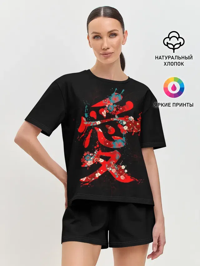 Женская пижама с шортами