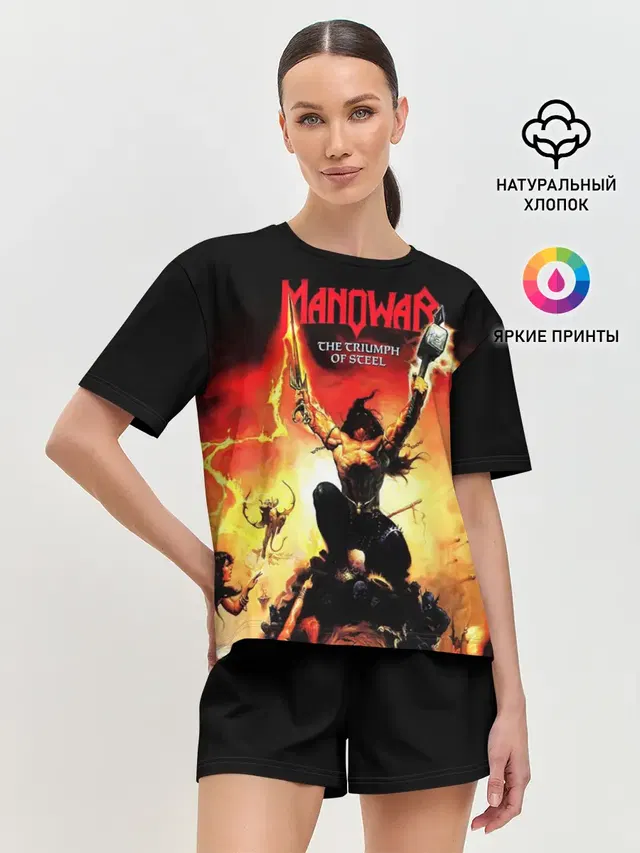Manowar