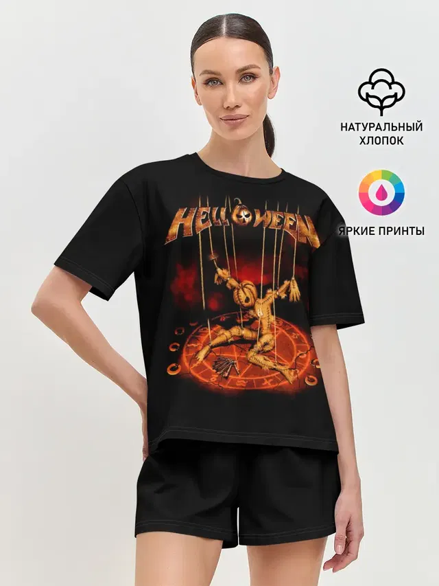 Helloween