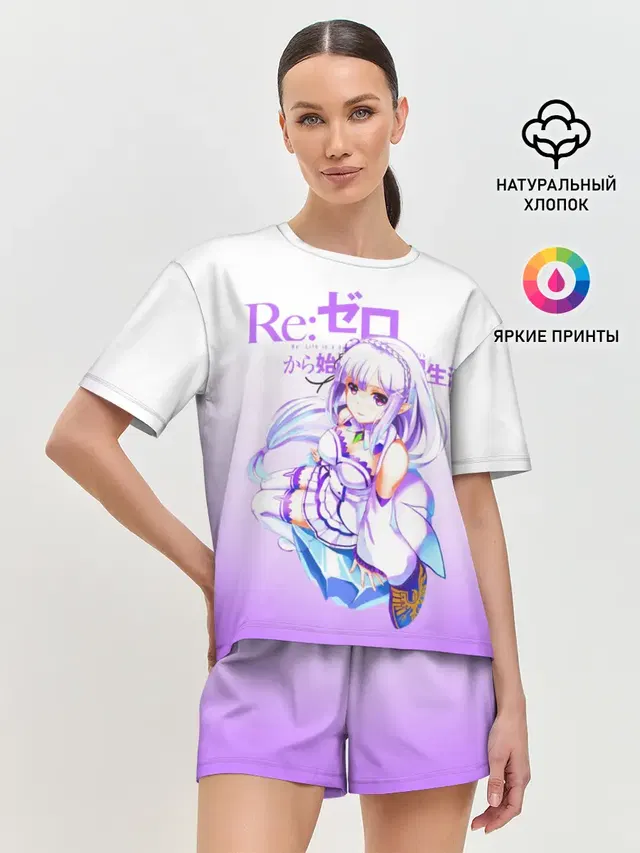 Re:Zero. Эмилия