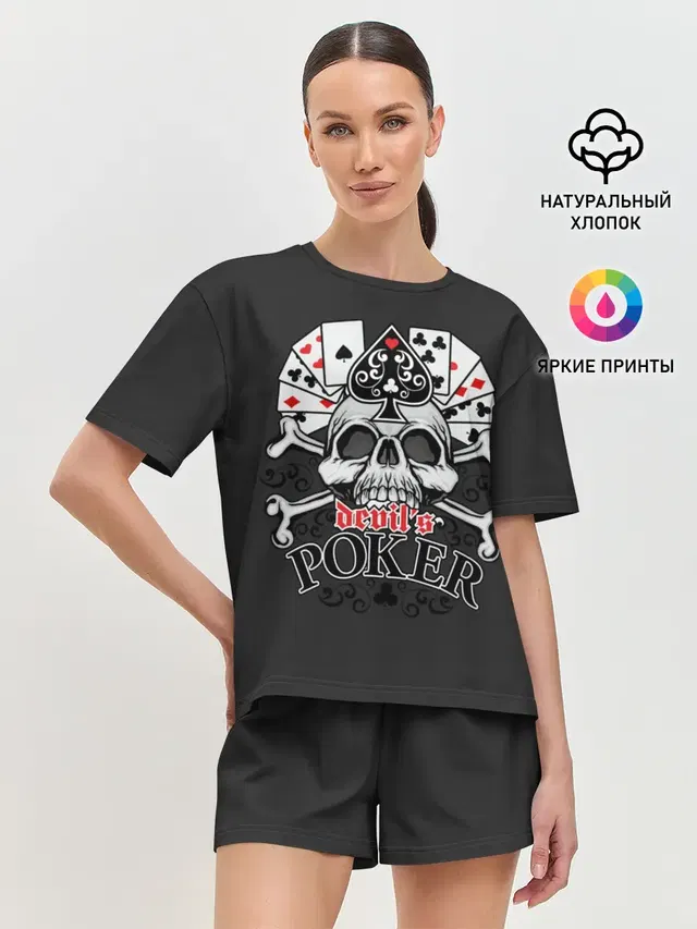Женская пижама с шортами