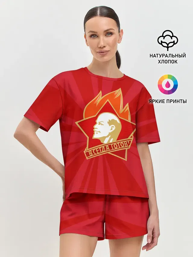 Женская пижама с шортами