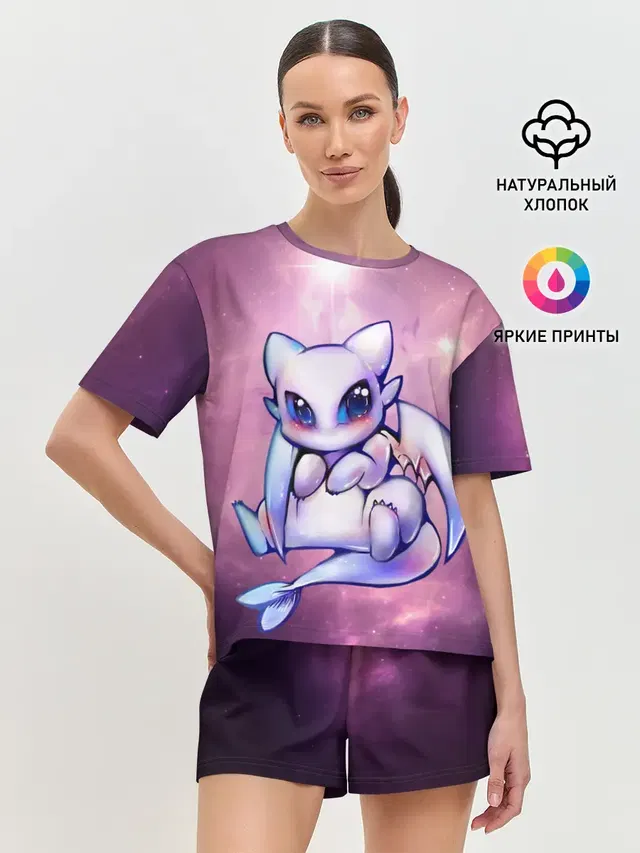 дневная фурия