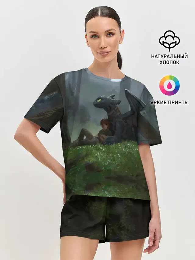 Верные друзья