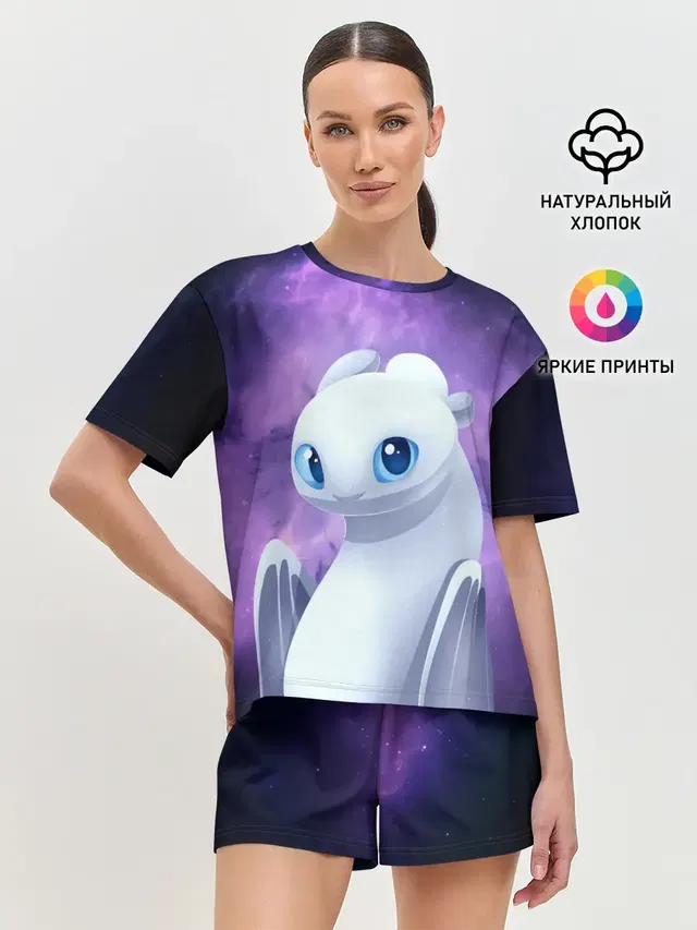 дневная фурия