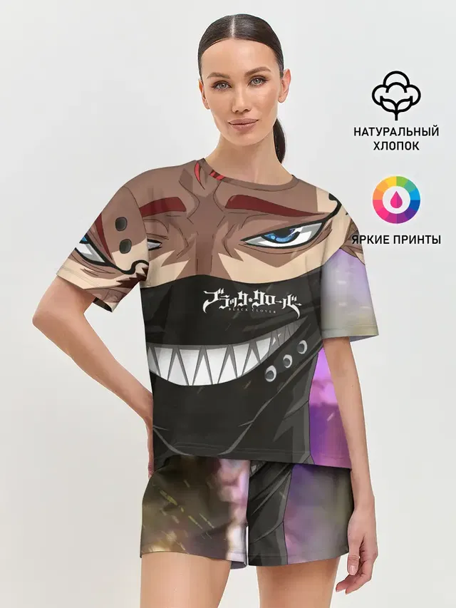 Зора Идеаре